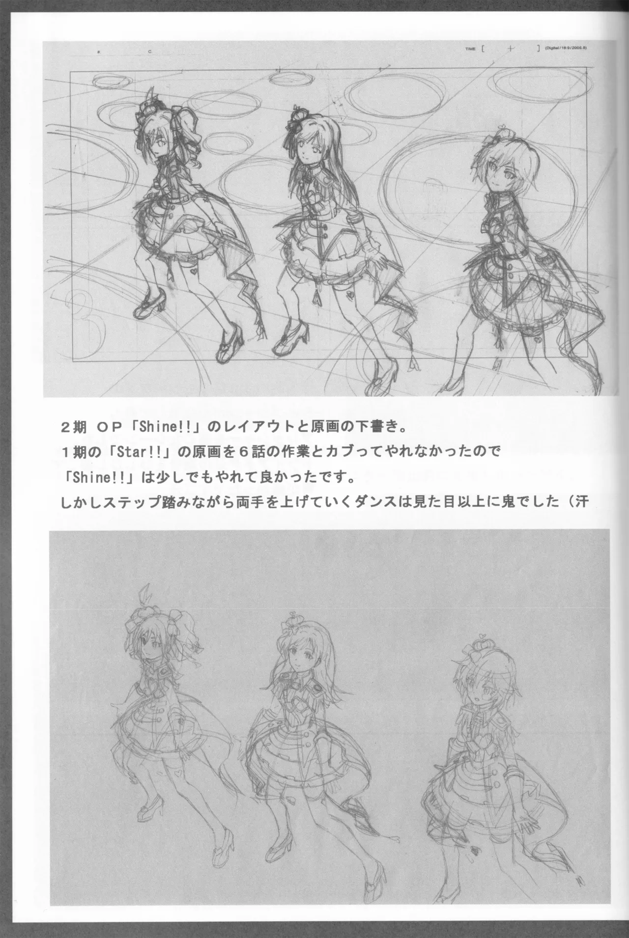 C89 Fairing Onoda Configuration factor of magic THE iDOLMSTER CINDERELLA GIRLS - Image 74