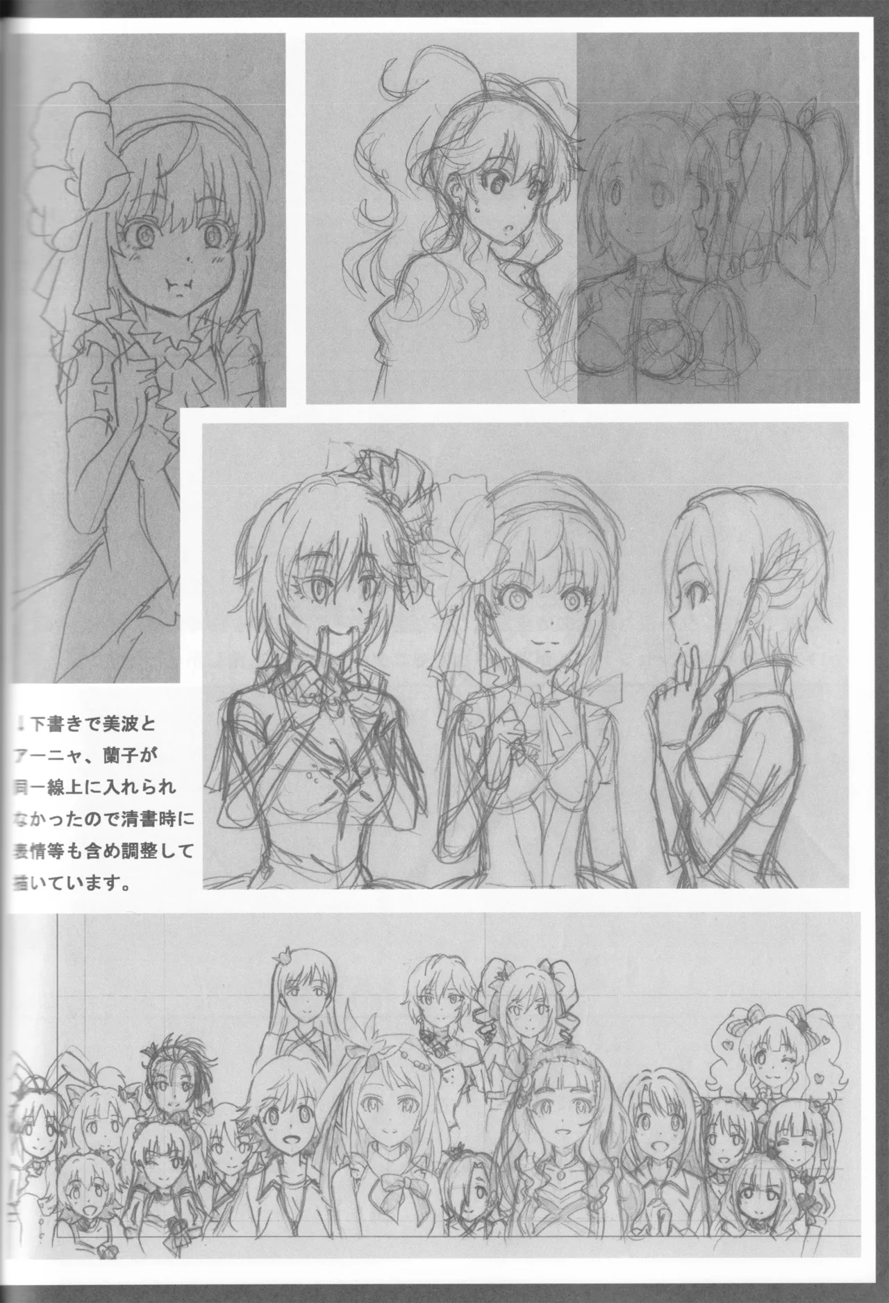 C89 Fairing Onoda Configuration factor of magic THE iDOLMSTER CINDERELLA GIRLS - Image 77