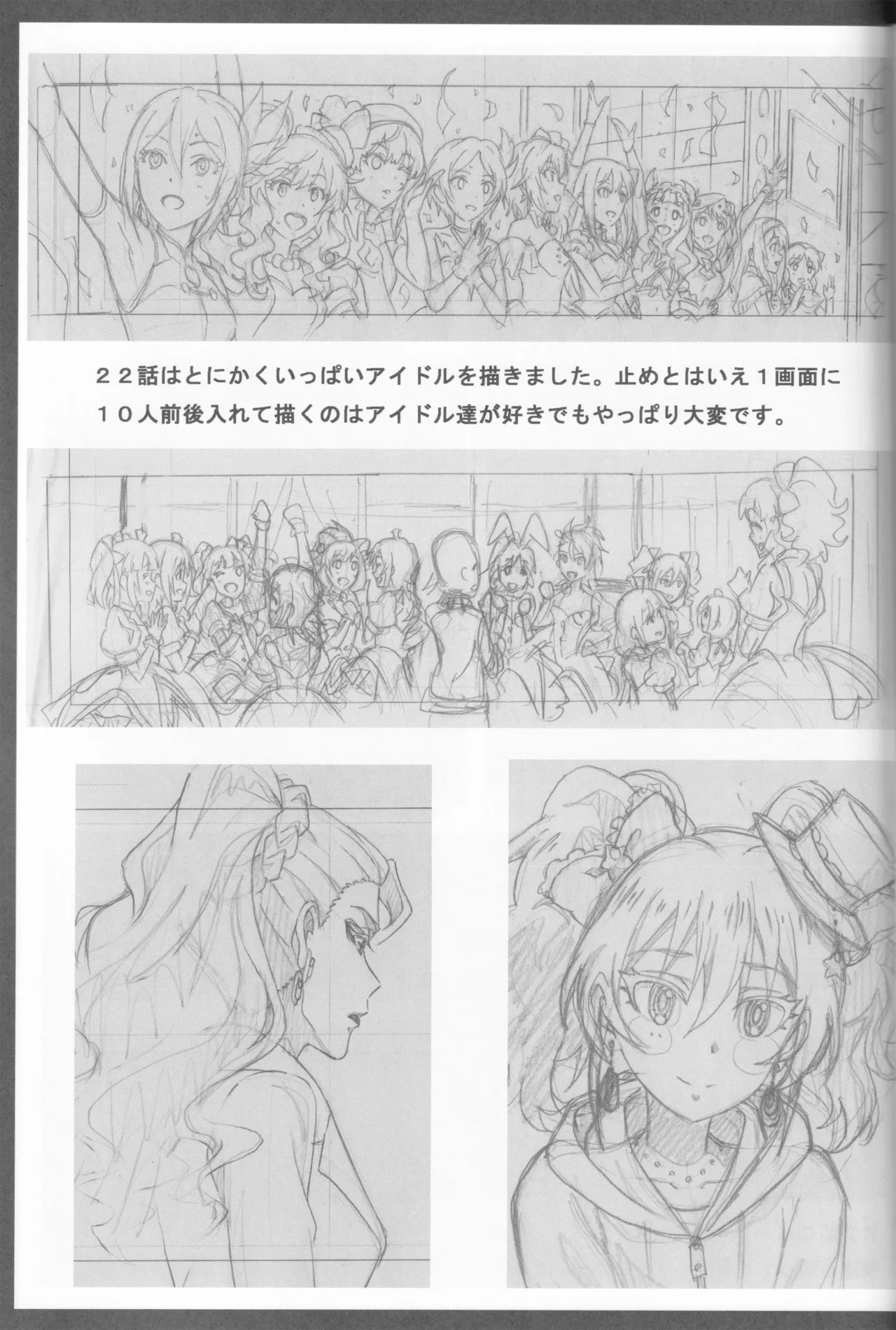 C89 Fairing Onoda Configuration factor of magic THE iDOLMSTER CINDERELLA GIRLS - Image 78