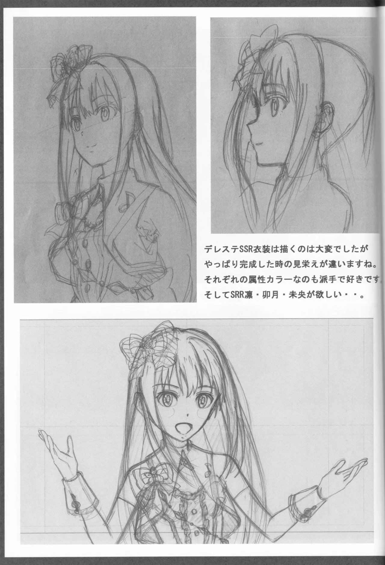 C89 Fairing Onoda Configuration factor of magic THE iDOLMSTER CINDERELLA GIRLS - Image 82