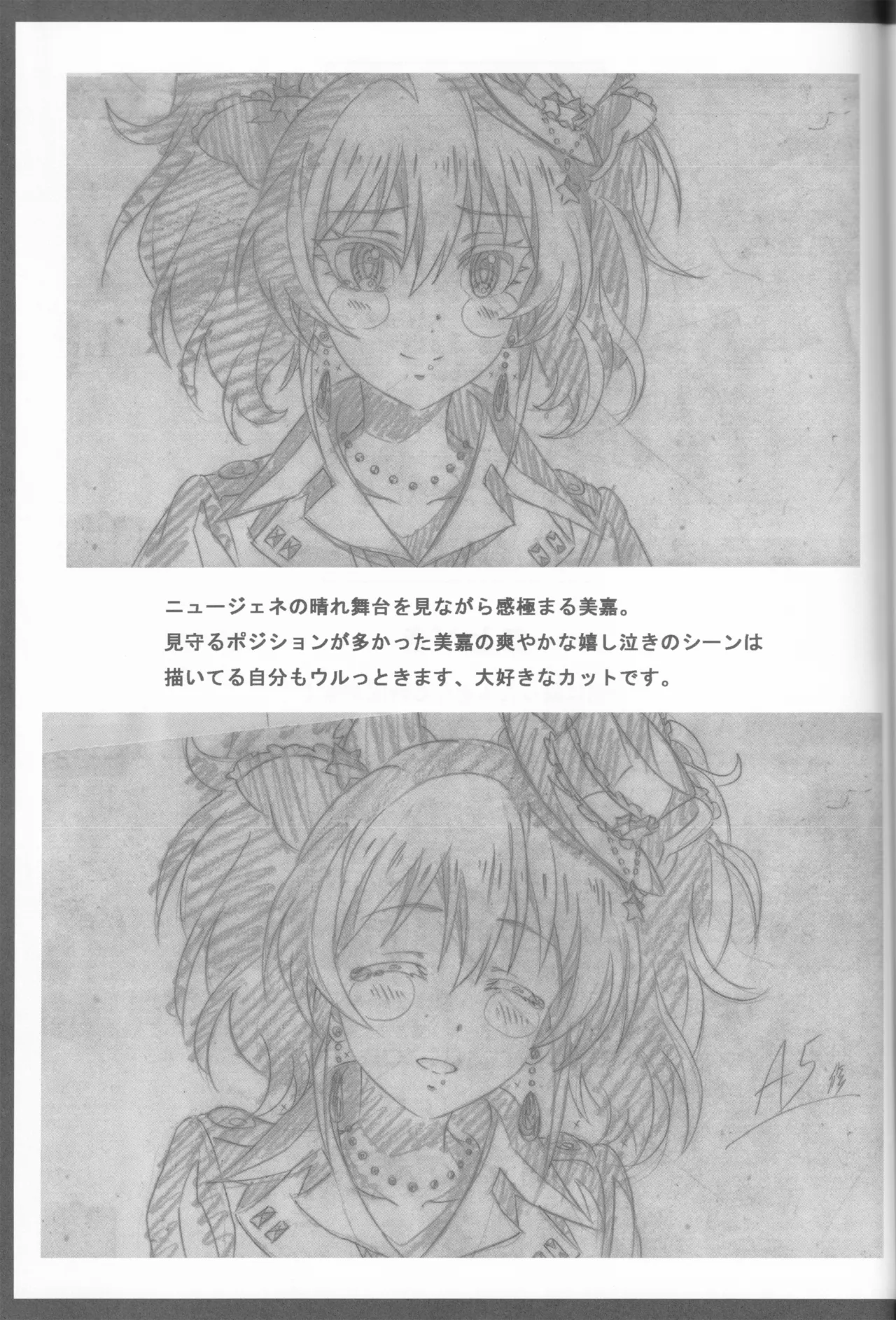 C89 Fairing Onoda Configuration factor of magic THE iDOLMSTER CINDERELLA GIRLS - Image 84