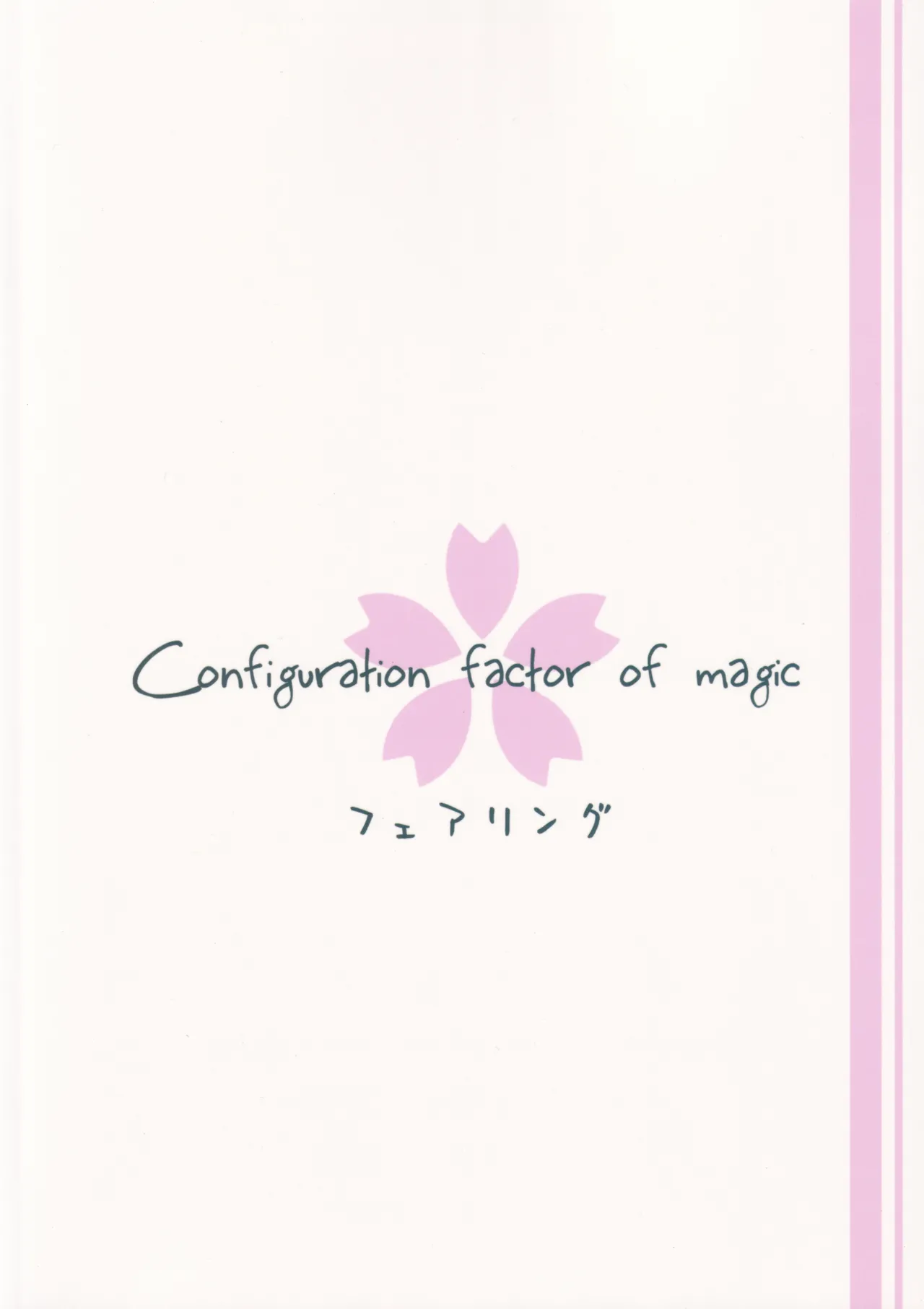 C89 Fairing Onoda Configuration factor of magic THE iDOLMSTER CINDERELLA GIRLS - Image 86
