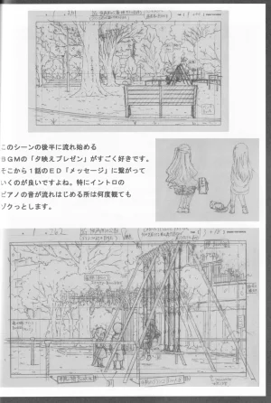 C89 Fairing Onoda Configuration factor of magic THE iDOLMSTER CINDERELLA GIRLS - Page 17