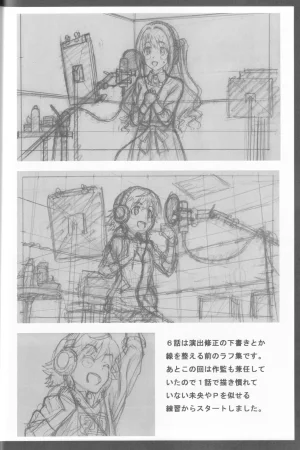 C89 Fairing Onoda Configuration factor of magic THE iDOLMSTER CINDERELLA GIRLS - Page 19