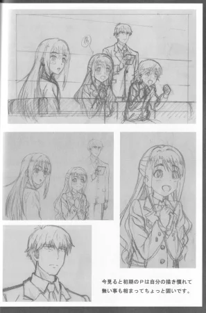 C89 Fairing Onoda Configuration factor of magic THE iDOLMSTER CINDERELLA GIRLS - Page 21