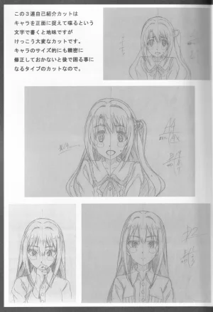 C89 Fairing Onoda Configuration factor of magic THE iDOLMSTER CINDERELLA GIRLS - Page 22