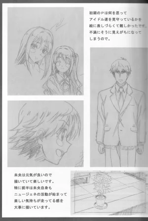 C89 Fairing Onoda Configuration factor of magic THE iDOLMSTER CINDERELLA GIRLS - Page 24