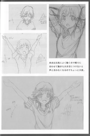C89 Fairing Onoda Configuration factor of magic THE iDOLMSTER CINDERELLA GIRLS - Page 25