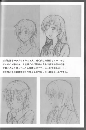 C89 Fairing Onoda Configuration factor of magic THE iDOLMSTER CINDERELLA GIRLS - Page 27