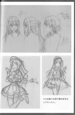 C89 Fairing Onoda Configuration factor of magic THE iDOLMSTER CINDERELLA GIRLS - Page 29