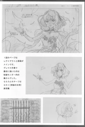 C89 Fairing Onoda Configuration factor of magic THE iDOLMSTER CINDERELLA GIRLS - Page 3