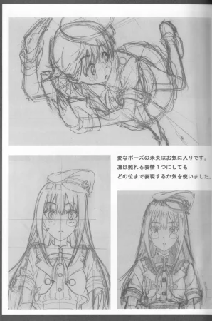 C89 Fairing Onoda Configuration factor of magic THE iDOLMSTER CINDERELLA GIRLS - Page 30