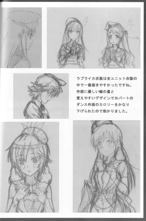 C89 Fairing Onoda Configuration factor of magic THE iDOLMSTER CINDERELLA GIRLS - Page 31