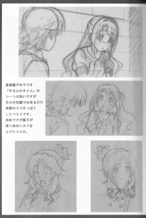 C89 Fairing Onoda Configuration factor of magic THE iDOLMSTER CINDERELLA GIRLS - Page 34