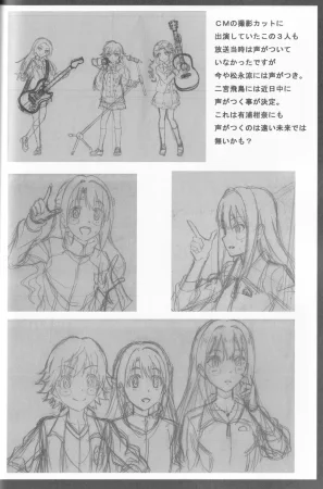 C89 Fairing Onoda Configuration factor of magic THE iDOLMSTER CINDERELLA GIRLS - Page 37