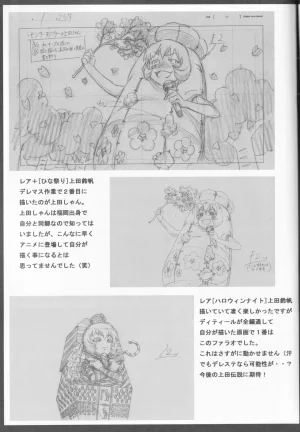 C89 Fairing Onoda Configuration factor of magic THE iDOLMSTER CINDERELLA GIRLS - Page 4