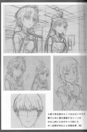 C89 Fairing Onoda Configuration factor of magic THE iDOLMSTER CINDERELLA GIRLS - Page 40