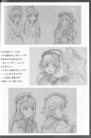 C89 Fairing Onoda Configuration factor of magic THE iDOLMSTER CINDERELLA GIRLS - Page 41