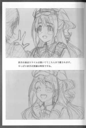 C89 Fairing Onoda Configuration factor of magic THE iDOLMSTER CINDERELLA GIRLS - Page 42