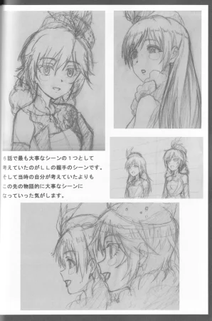 C89 Fairing Onoda Configuration factor of magic THE iDOLMSTER CINDERELLA GIRLS - Page 43