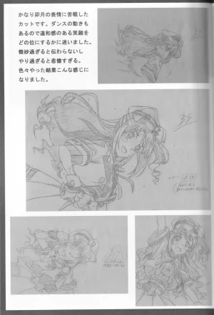 C89 Fairing Onoda Configuration factor of magic THE iDOLMSTER CINDERELLA GIRLS - Page 46