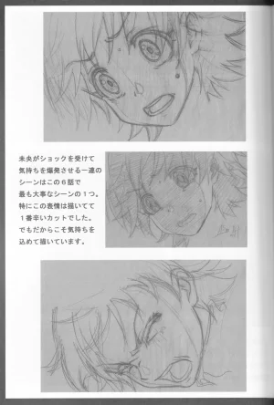 C89 Fairing Onoda Configuration factor of magic THE iDOLMSTER CINDERELLA GIRLS - Page 50