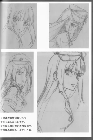 C89 Fairing Onoda Configuration factor of magic THE iDOLMSTER CINDERELLA GIRLS - Page 51