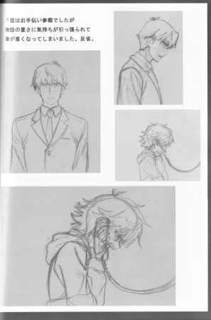 C89 Fairing Onoda Configuration factor of magic THE iDOLMSTER CINDERELLA GIRLS - Page 53