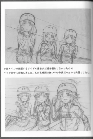 C89 Fairing Onoda Configuration factor of magic THE iDOLMSTER CINDERELLA GIRLS - Page 54