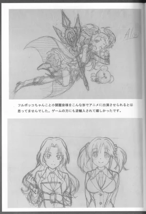 C89 Fairing Onoda Configuration factor of magic THE iDOLMSTER CINDERELLA GIRLS - Page 58