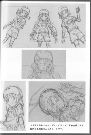 C89 Fairing Onoda Configuration factor of magic THE iDOLMSTER CINDERELLA GIRLS - Page 59