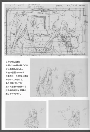 C89 Fairing Onoda Configuration factor of magic THE iDOLMSTER CINDERELLA GIRLS - Page 6