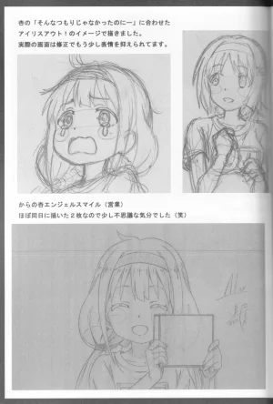 C89 Fairing Onoda Configuration factor of magic THE iDOLMSTER CINDERELLA GIRLS - Page 62