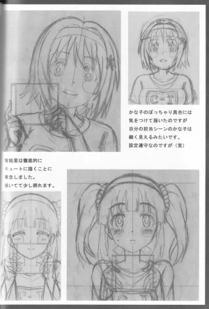 C89 Fairing Onoda Configuration factor of magic THE iDOLMSTER CINDERELLA GIRLS - Page 63