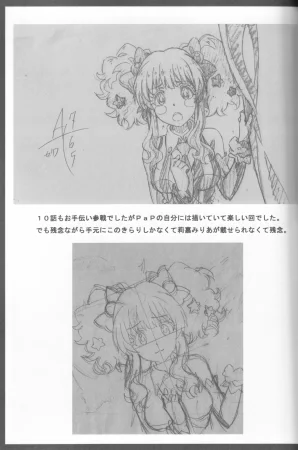 C89 Fairing Onoda Configuration factor of magic THE iDOLMSTER CINDERELLA GIRLS - Page 64