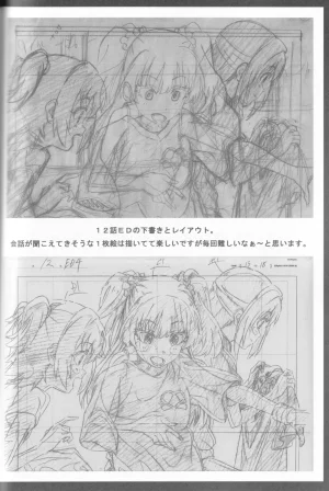 C89 Fairing Onoda Configuration factor of magic THE iDOLMSTER CINDERELLA GIRLS - Page 65