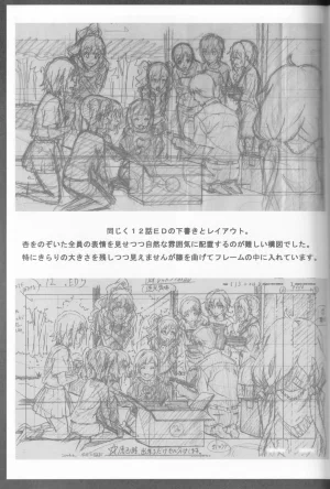 C89 Fairing Onoda Configuration factor of magic THE iDOLMSTER CINDERELLA GIRLS - Page 66