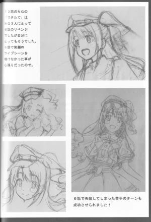 C89 Fairing Onoda Configuration factor of magic THE iDOLMSTER CINDERELLA GIRLS - Page 67