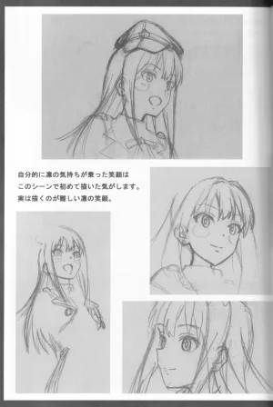 C89 Fairing Onoda Configuration factor of magic THE iDOLMSTER CINDERELLA GIRLS - Page 68