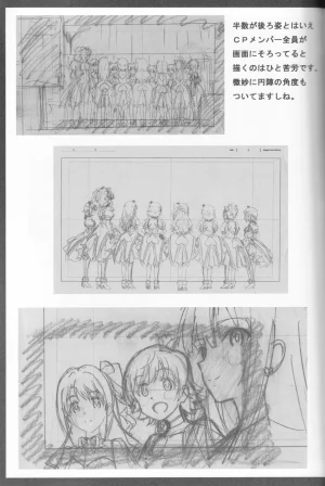 C89 Fairing Onoda Configuration factor of magic THE iDOLMSTER CINDERELLA GIRLS - Page 70