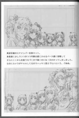 C89 Fairing Onoda Configuration factor of magic THE iDOLMSTER CINDERELLA GIRLS - Page 72