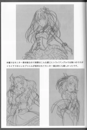 C89 Fairing Onoda Configuration factor of magic THE iDOLMSTER CINDERELLA GIRLS - Page 76