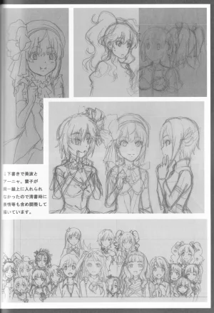 C89 Fairing Onoda Configuration factor of magic THE iDOLMSTER CINDERELLA GIRLS - Page 77