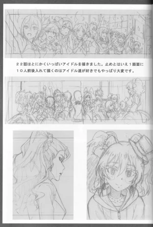 C89 Fairing Onoda Configuration factor of magic THE iDOLMSTER CINDERELLA GIRLS - Page 78