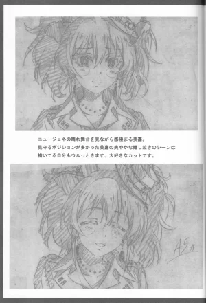 C89 Fairing Onoda Configuration factor of magic THE iDOLMSTER CINDERELLA GIRLS - Page 84