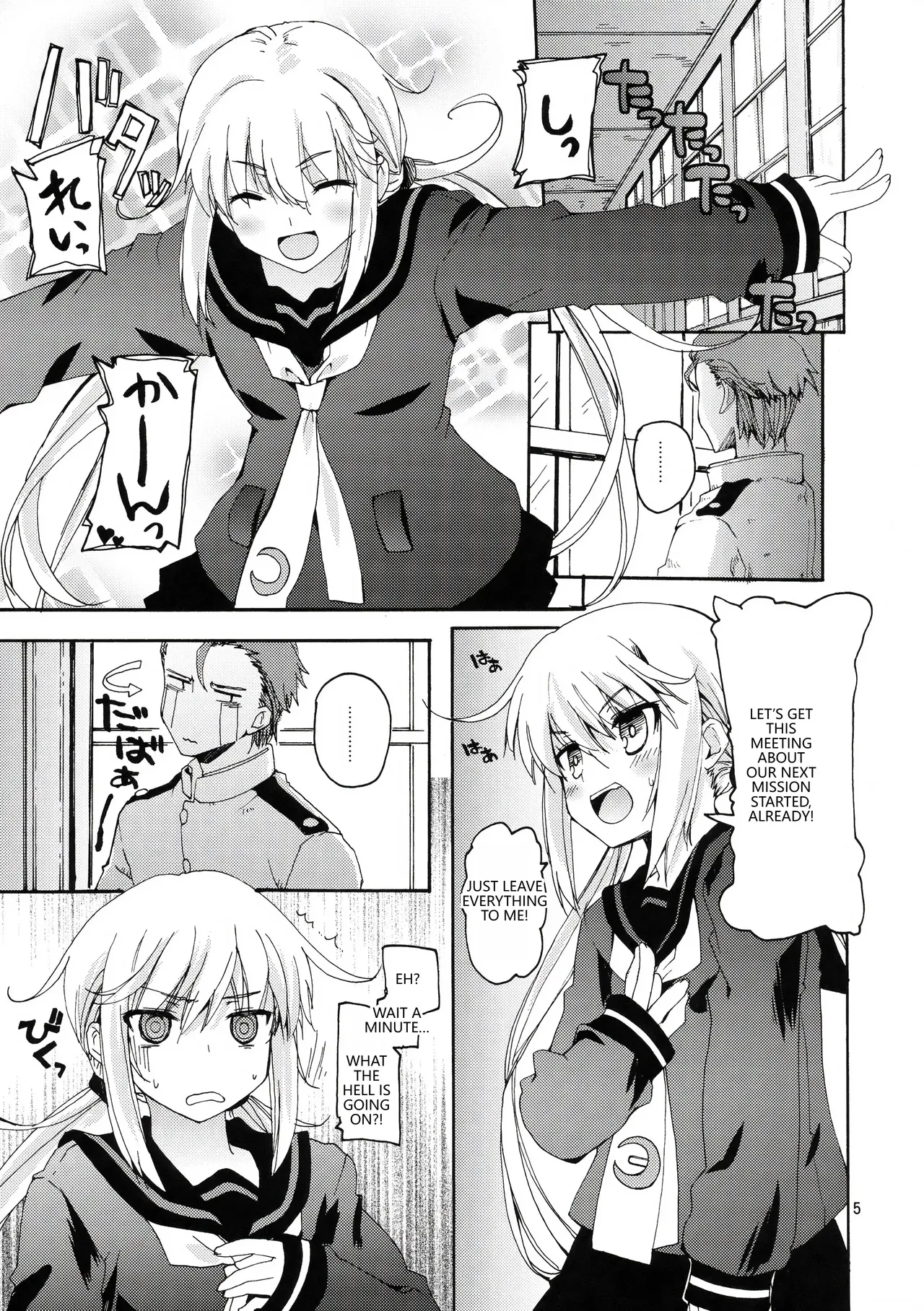 C89 Hachiouji Kaipan Totsugeki Kiheitai Makita Yoshiharu DANGEROUS MEETING Kantai Collection -KanColle- VGT13 English - Image 4