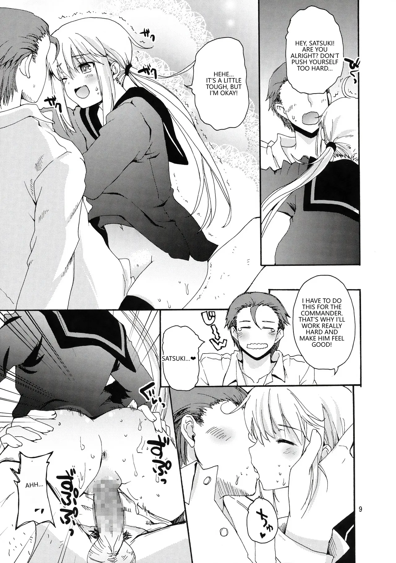 C89 Hachiouji Kaipan Totsugeki Kiheitai Makita Yoshiharu DANGEROUS MEETING Kantai Collection -KanColle- VGT13 English - Image 8