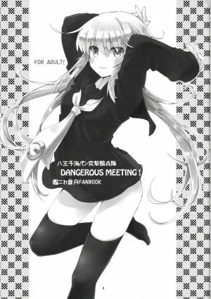 C89 Hachiouji Kaipan Totsugeki Kiheitai Makita Yoshiharu DANGEROUS MEETING Kantai Collection -KanColle- VGT13 English - Page 2