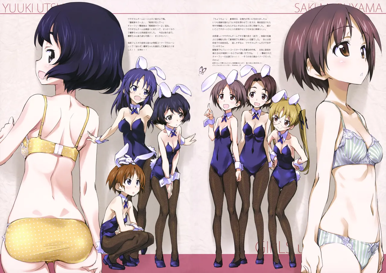 C89 Kinako no Yama Kurashima Tomoyasu Iroiro na Nanika. GuP Girls und Panzer with nude filter - Image 16