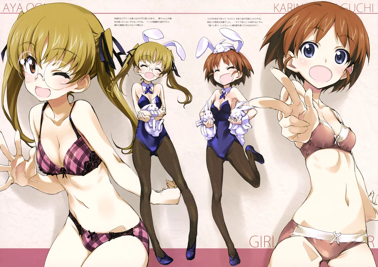 C89 Kinako no Yama Kurashima Tomoyasu Iroiro na Nanika. GuP Girls und Panzer with nude filter - Image 17